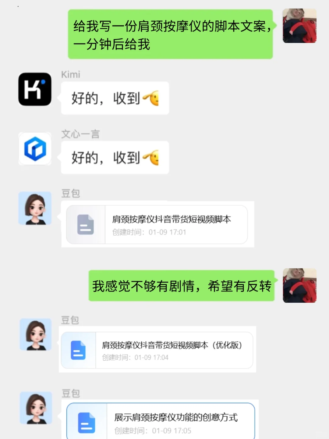 亲测免费！2025全能AI工具！后悔没有早点用！