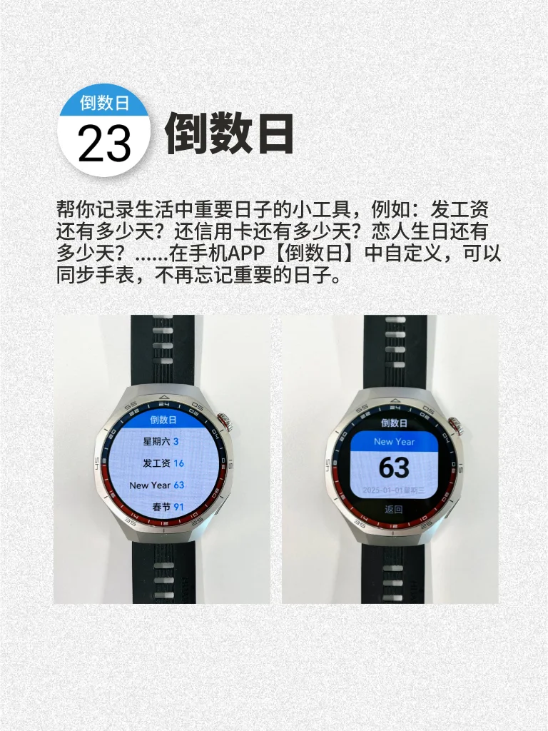 华为GT5系列丨实用APP推荐！必装！