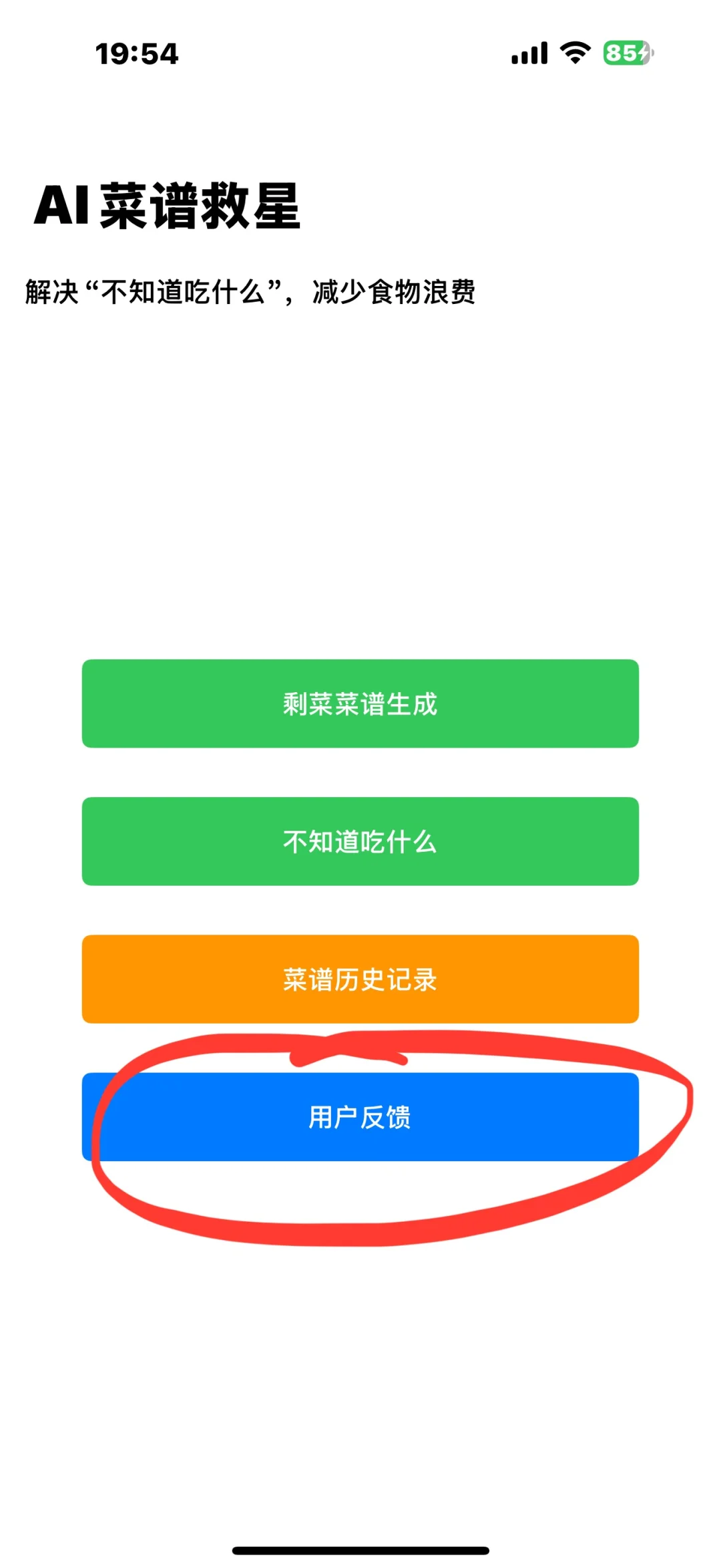 免费追剧的app来啦