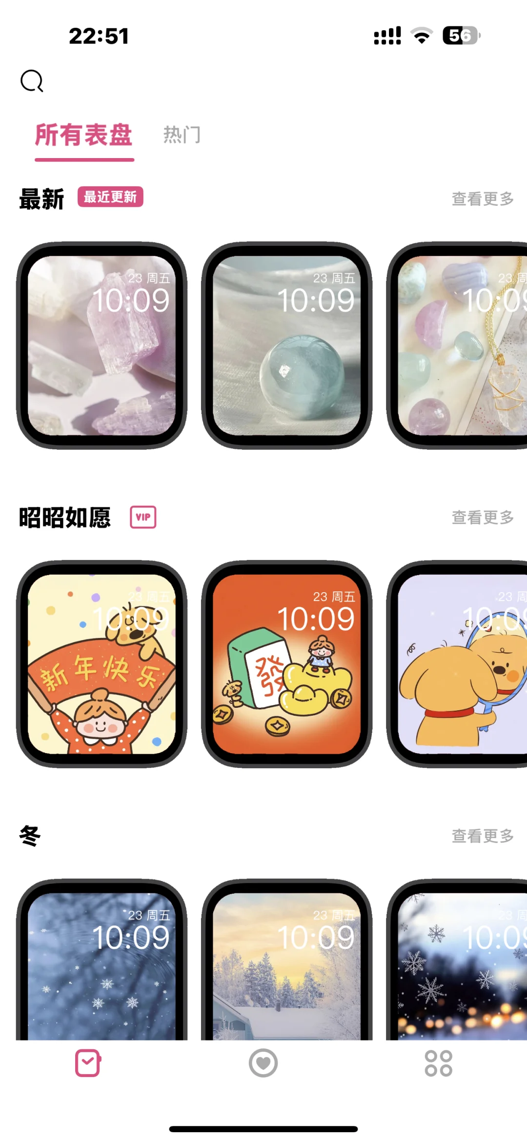 超级好用的app呀～