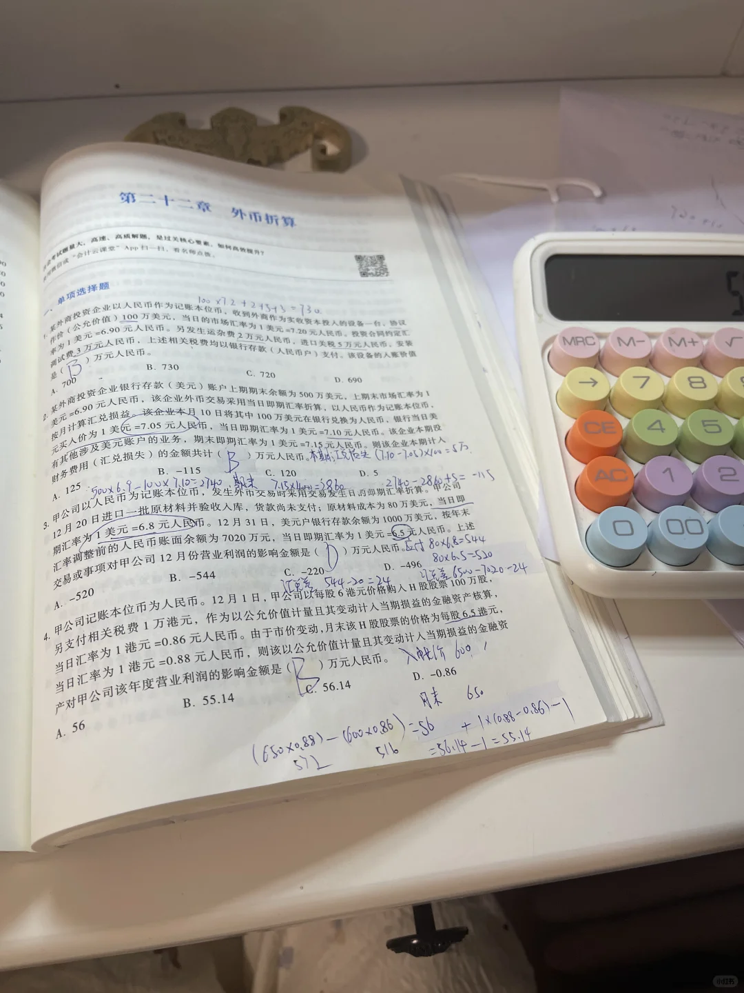 学习不进去就念这段话