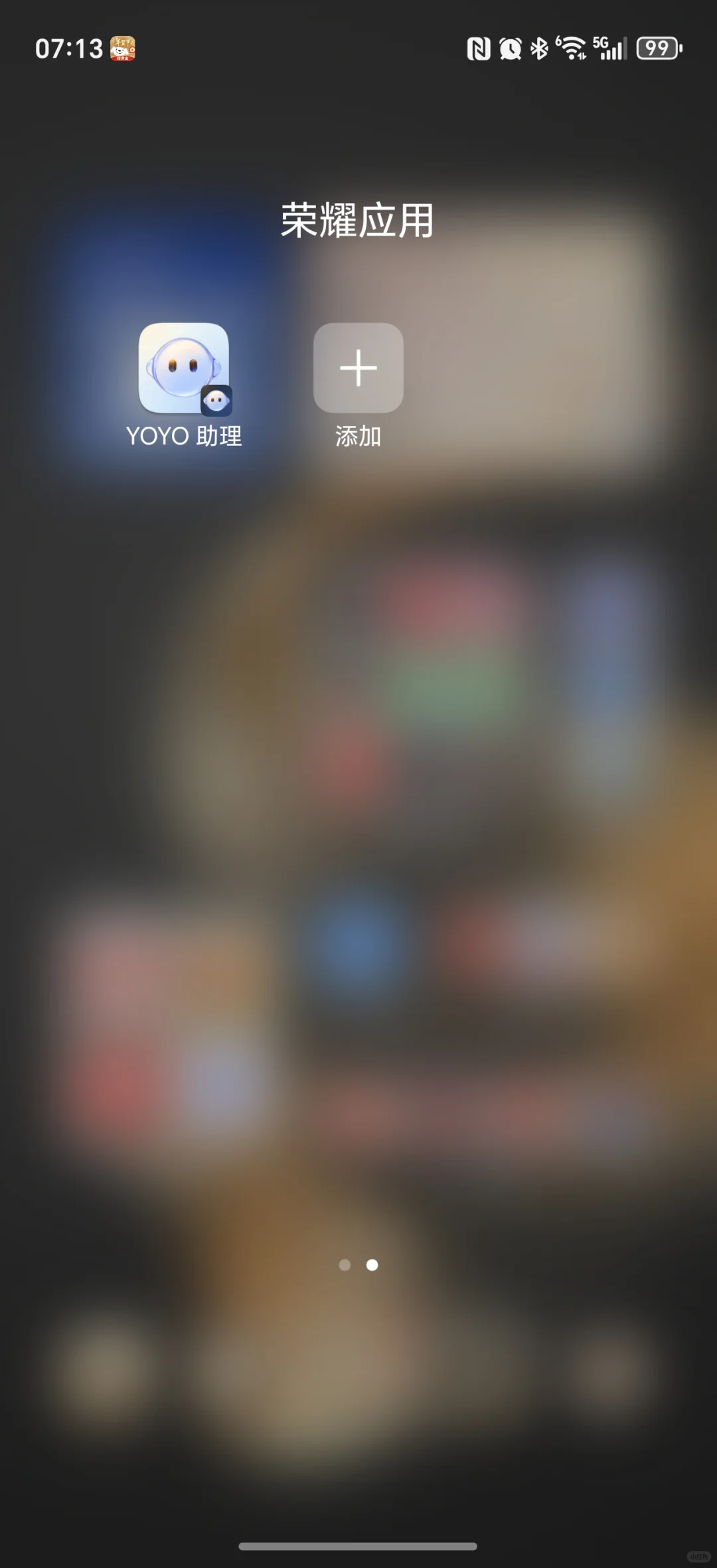 首家安卓手机接入了deepseek R1大模型品牌