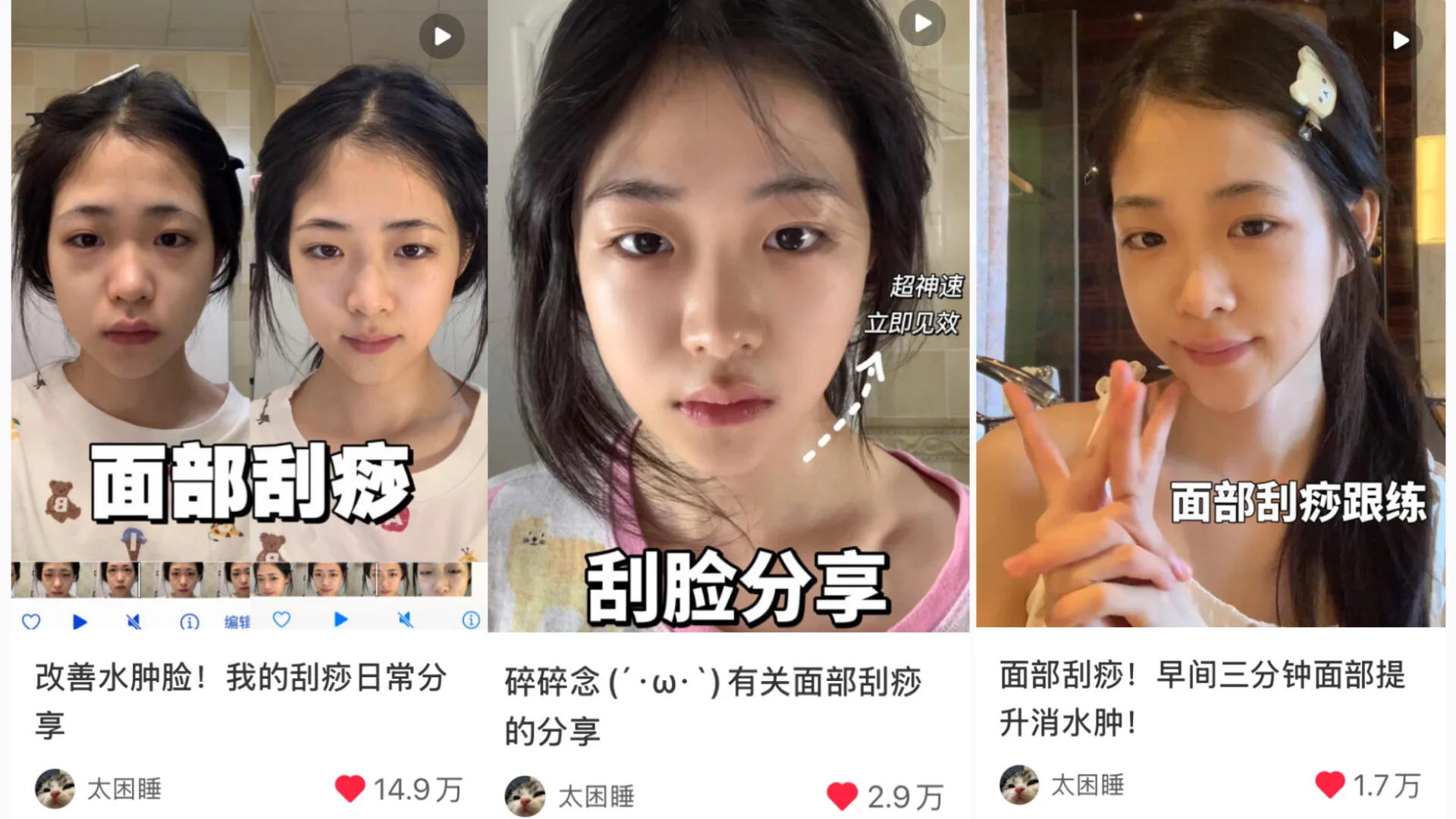 假阔面肉脸变窄小脸的变美思路分享(*≧ω≦)