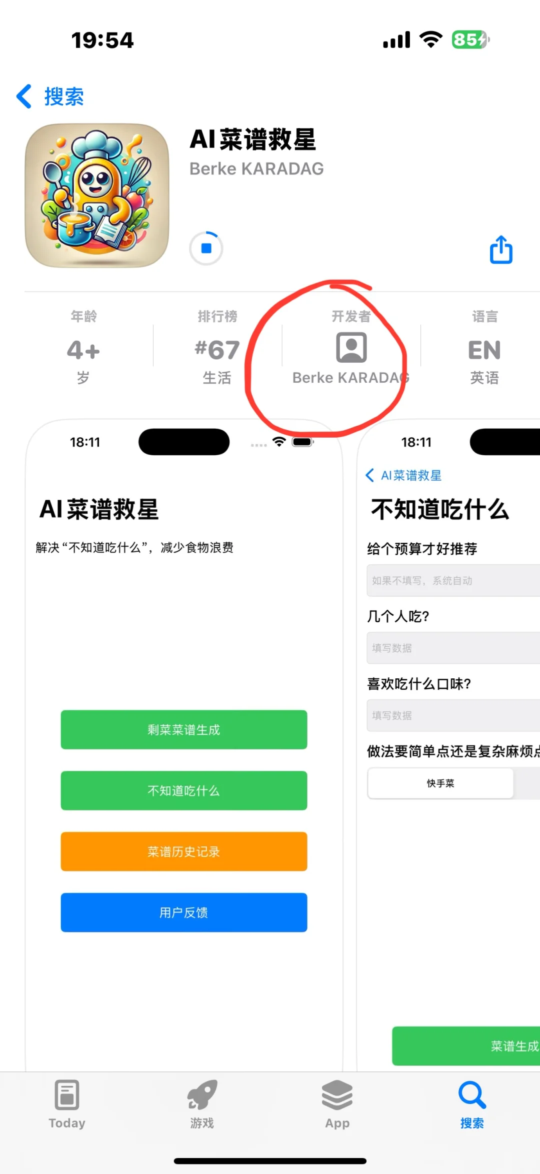 免费追剧的app来啦