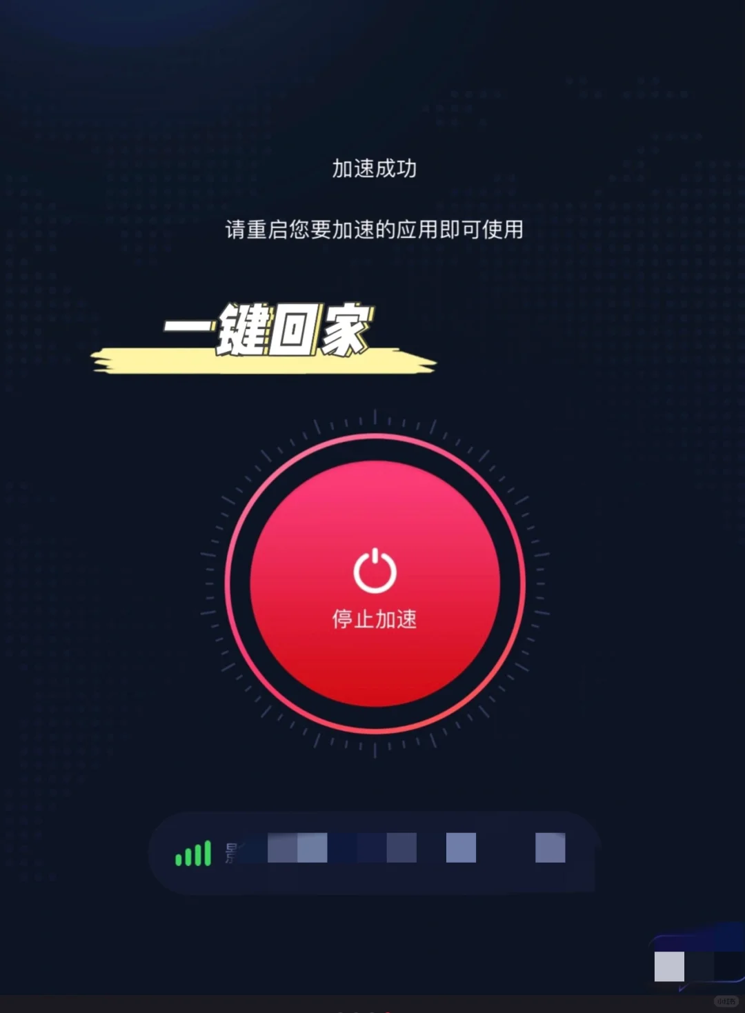 🇮🇹意大利留学必备app‼️