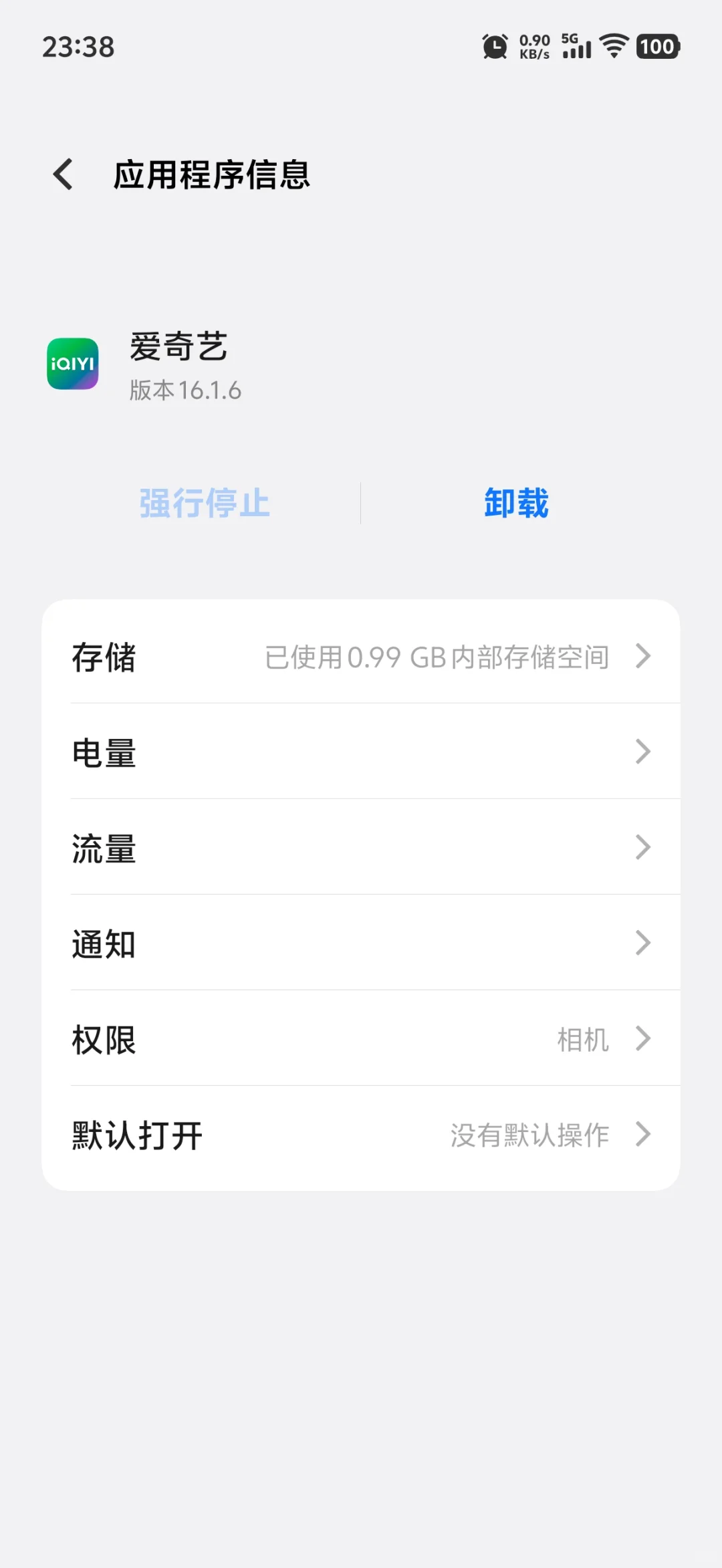 为什么手机App要占用这么多存储空间？！