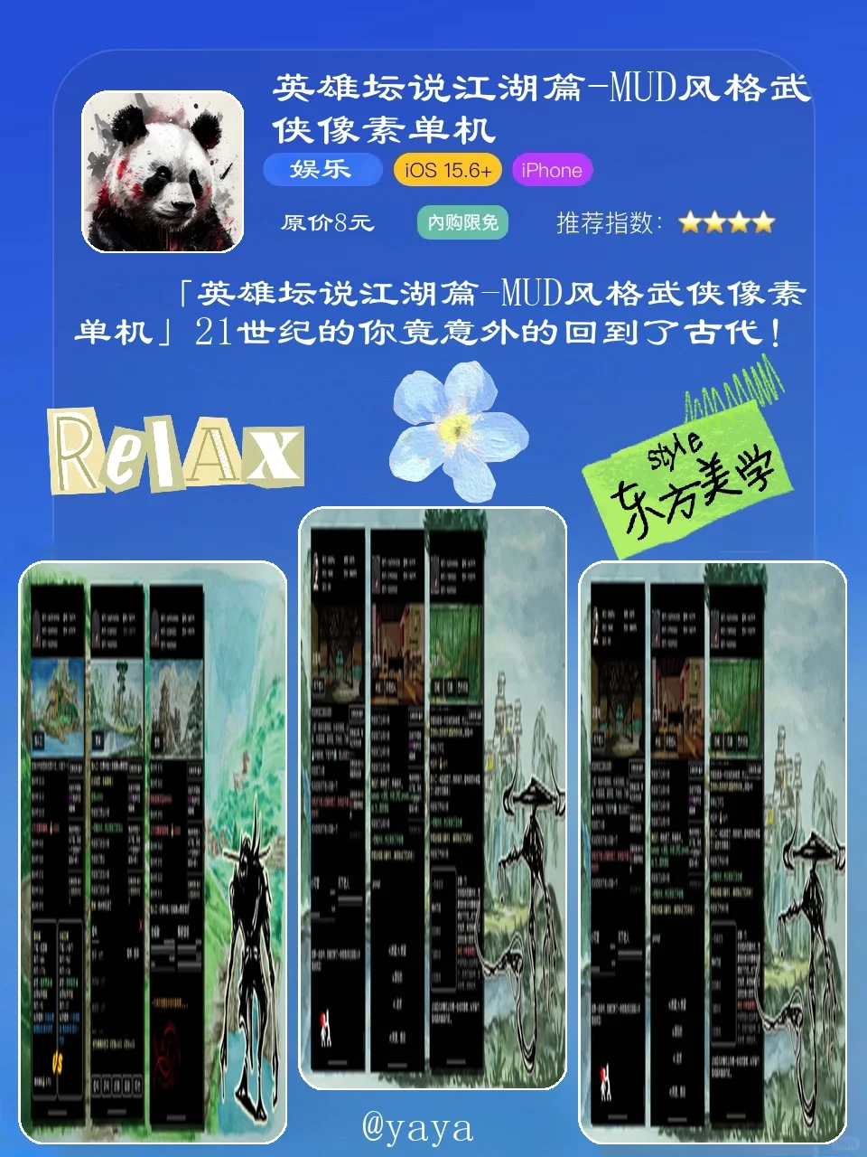 🎉限时抢！苹果App Store两款精品应用今日免