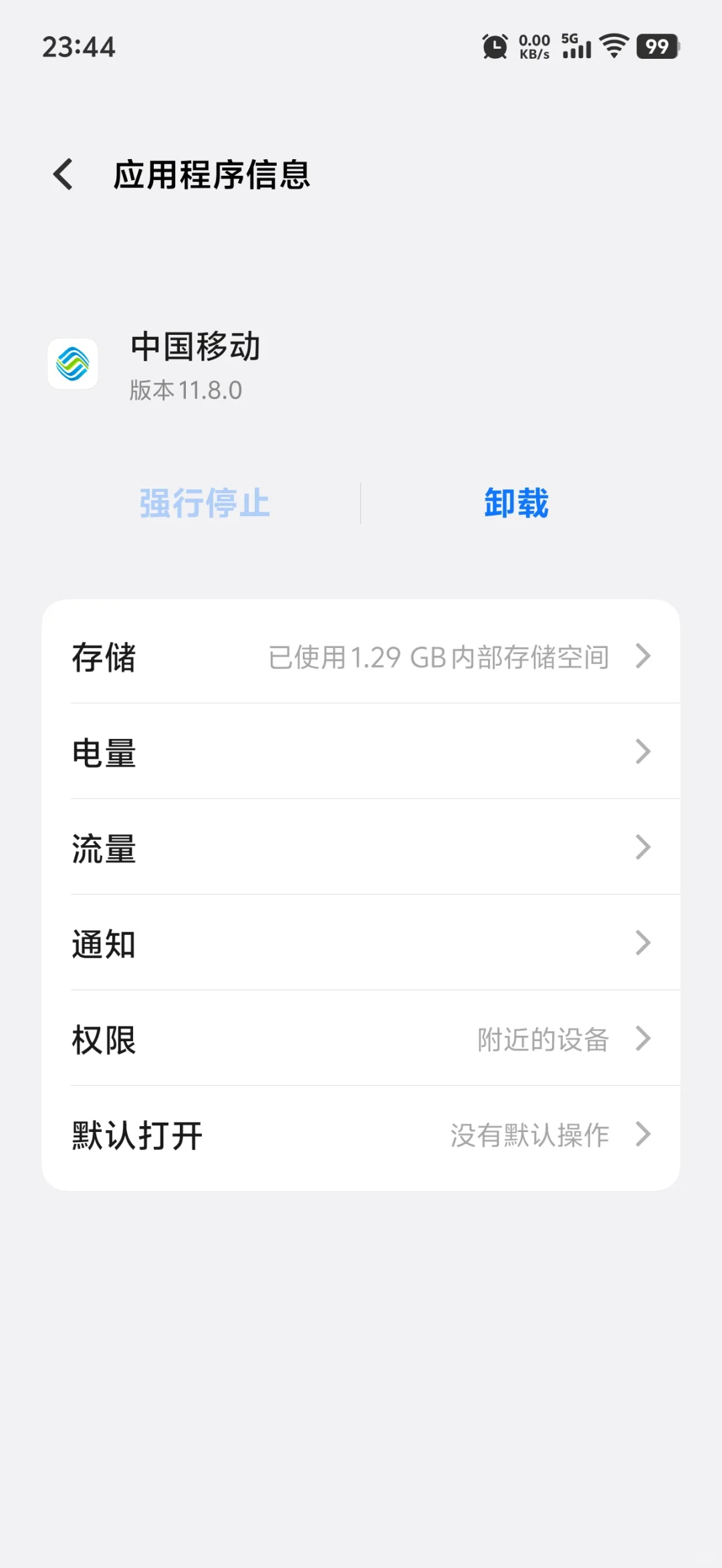 为什么手机App要占用这么多存储空间？！