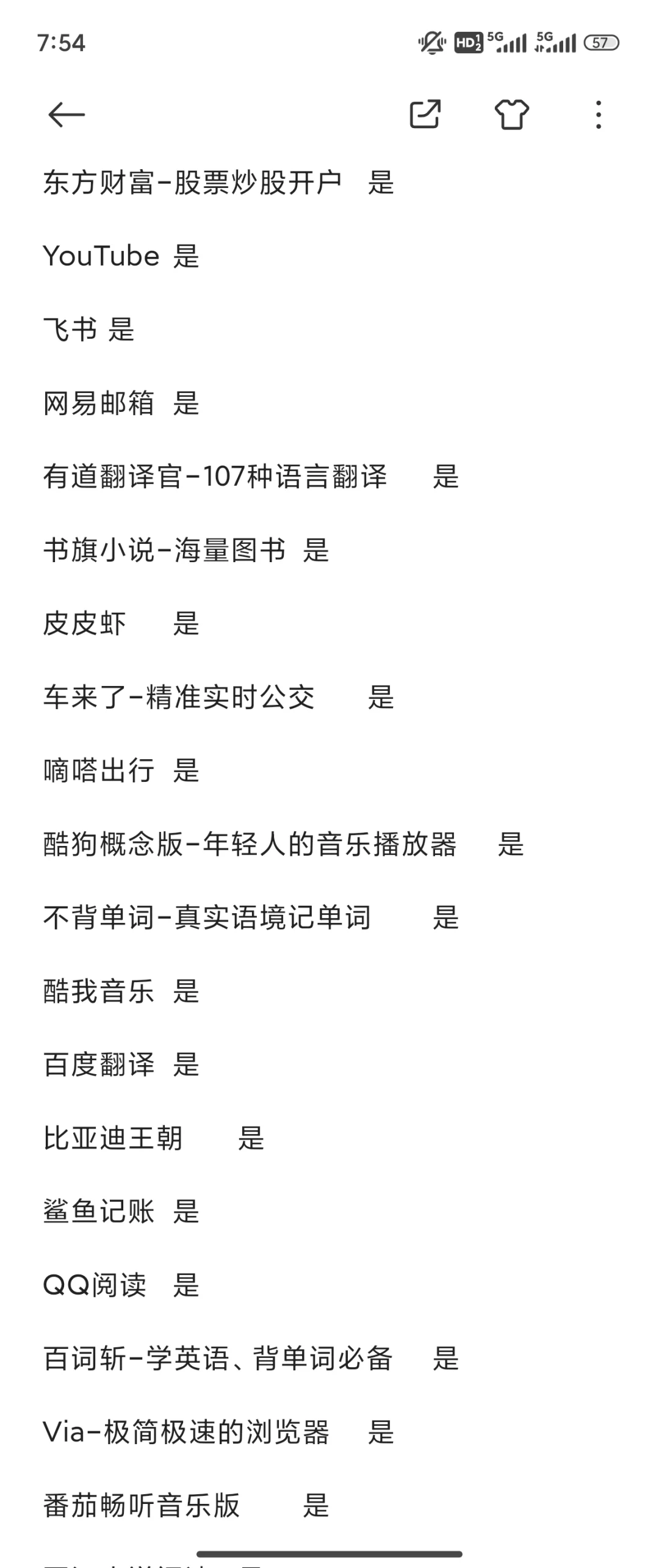 Xiaomi MIX Flip小折叠外屏适配应用
