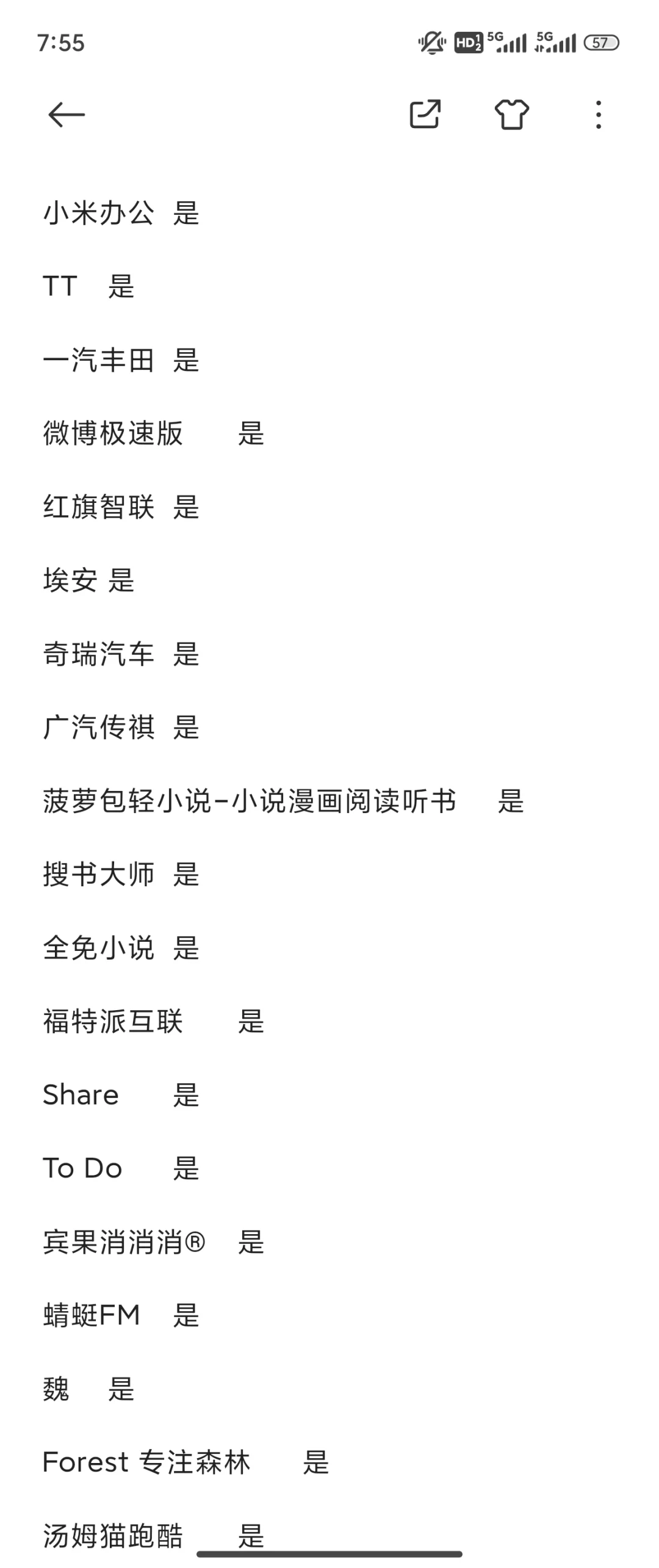 Xiaomi MIX Flip小折叠外屏适配应用