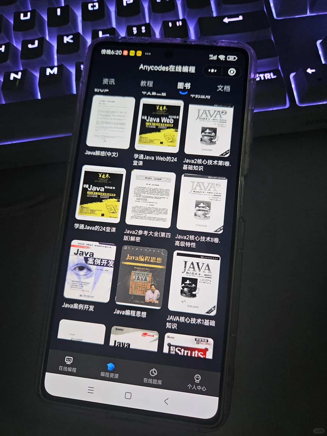 Python 零基础都去用这个软件！太友好啦