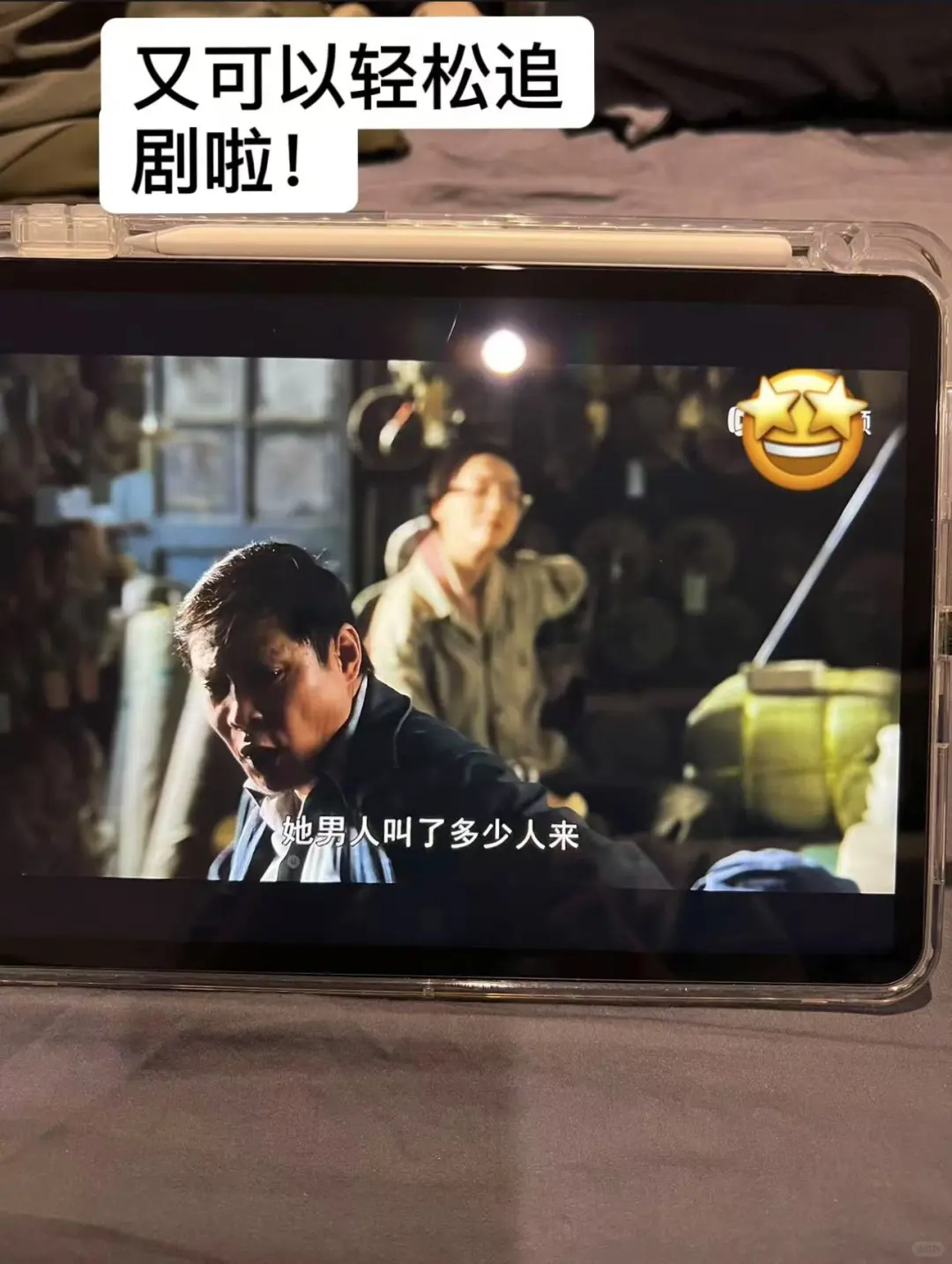 🇮🇹意大利留学必备app‼️