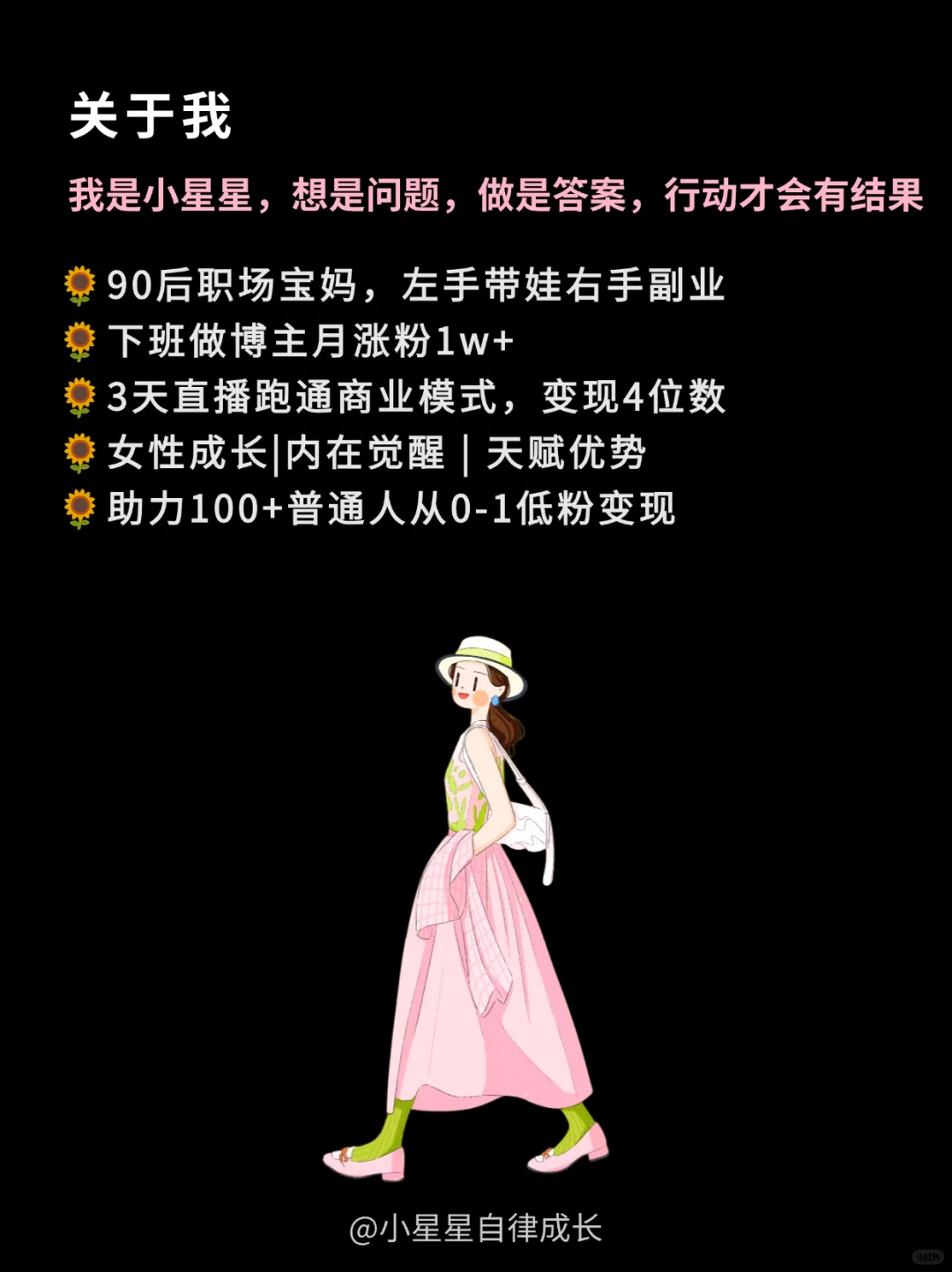 ✨为什么我们越努力越废柴？本质是选择不对