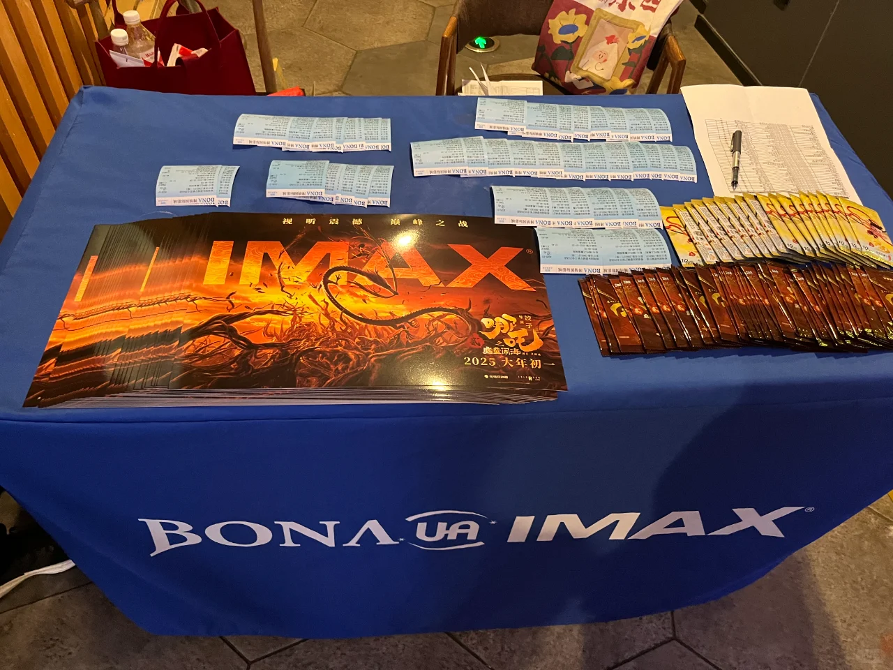 内含🎁|恭喜《哪吒之魔童闹海》票房65亿