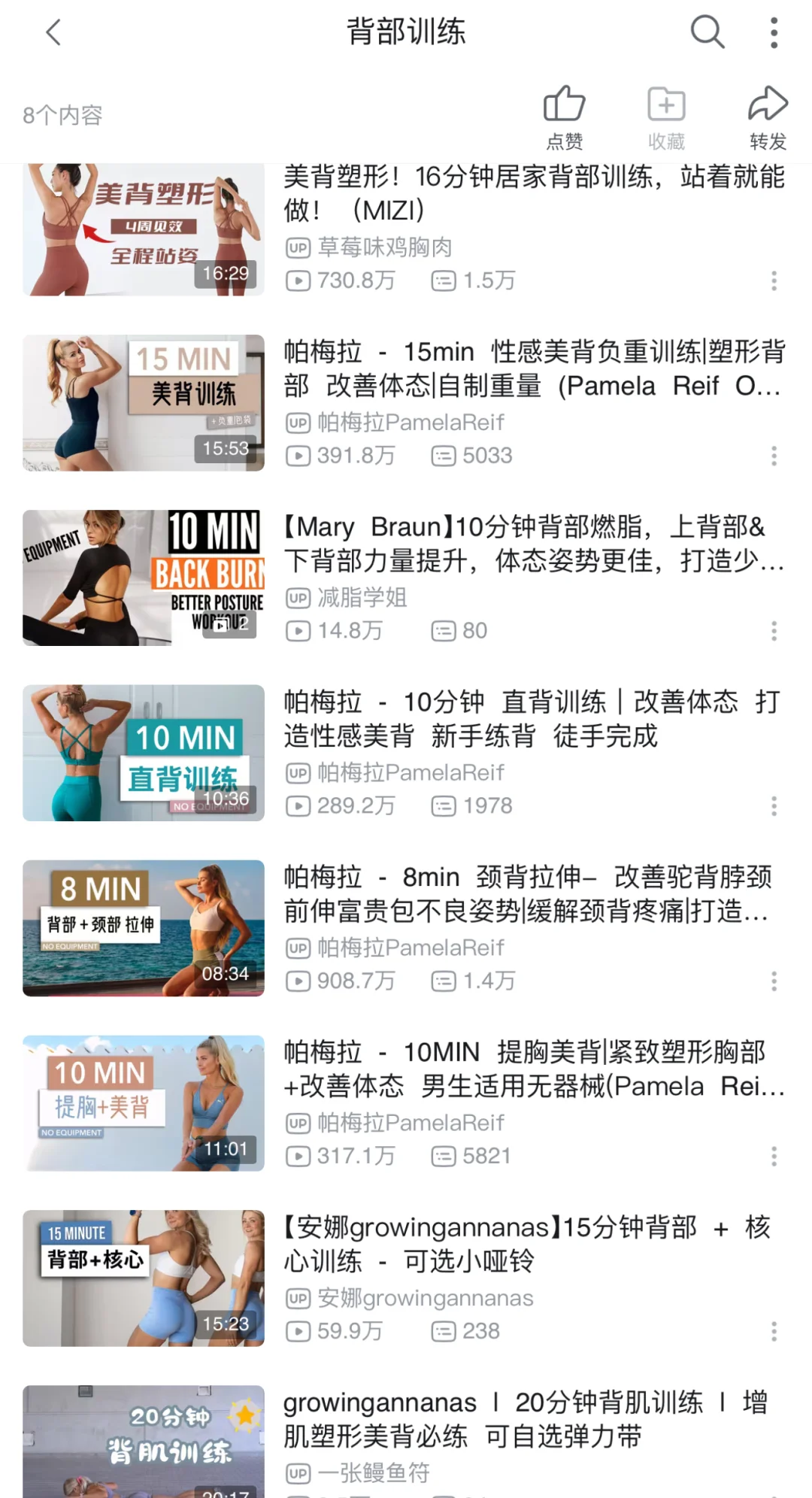 假阔面肉脸变窄小脸的变美思路分享(*≧ω≦)