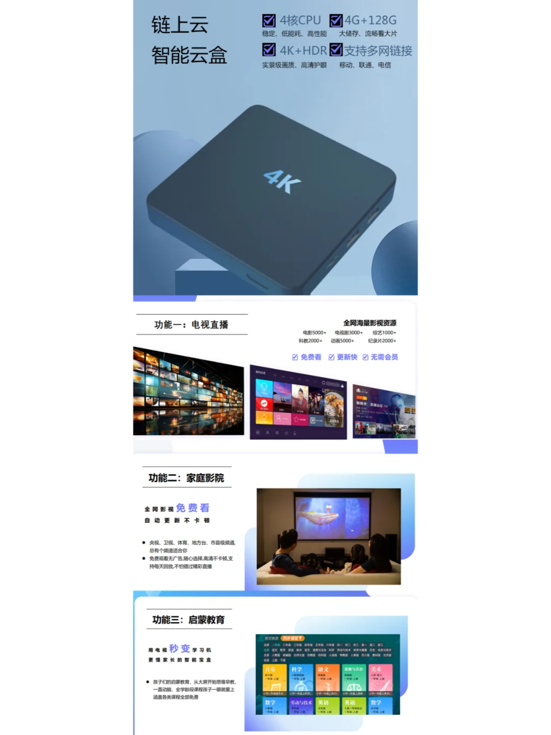 追剧神器！！！