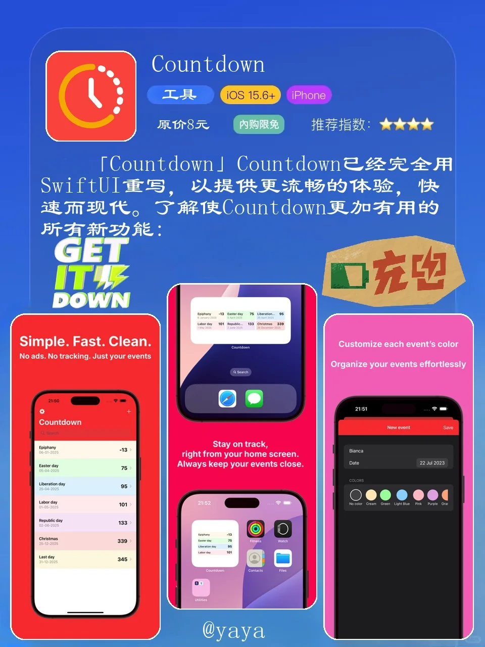 🎉限时抢！苹果App Store两款精品应用今日免