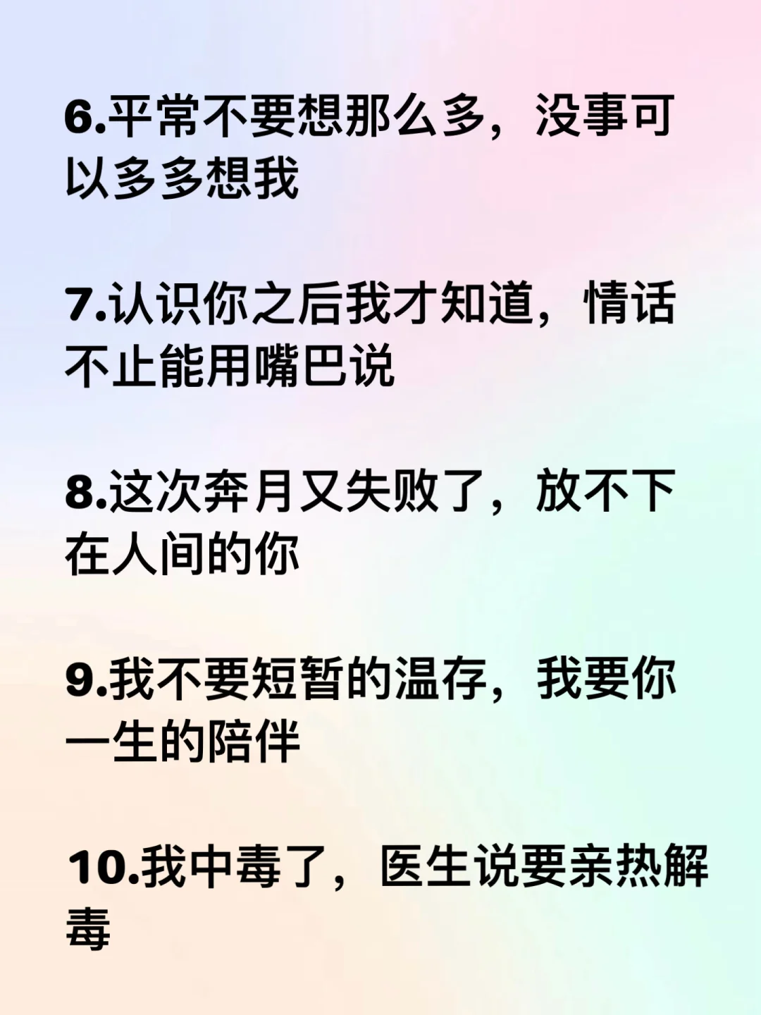 🌈Le|深夜这样撩姐姐！她真的离不开你