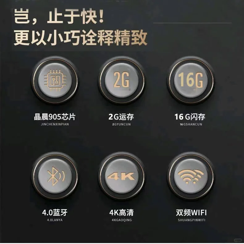 真4K网络电视盒子📺超值推荐