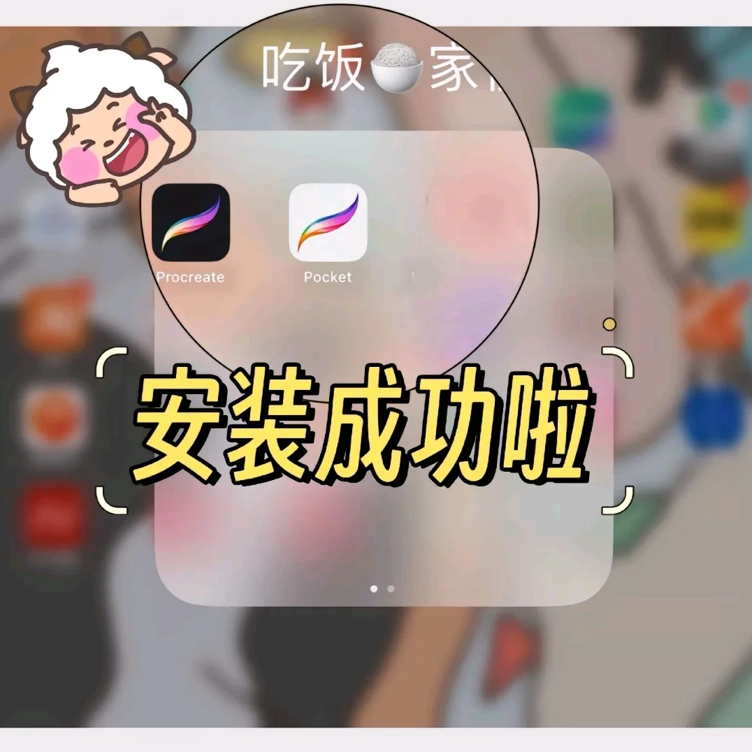 免费的procreate教程，🔥快来收藏自取吧