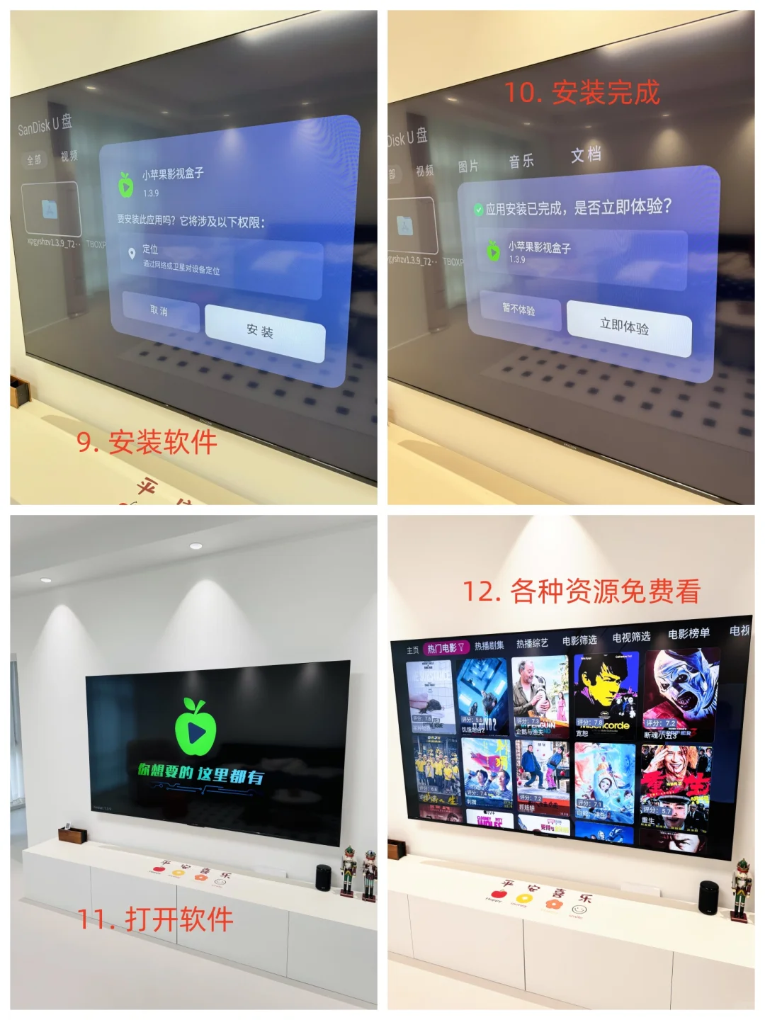 免费看片的电视app分享！