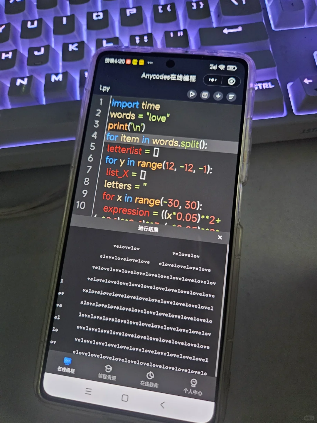 Python 零基础都去用这个软件！太友好啦