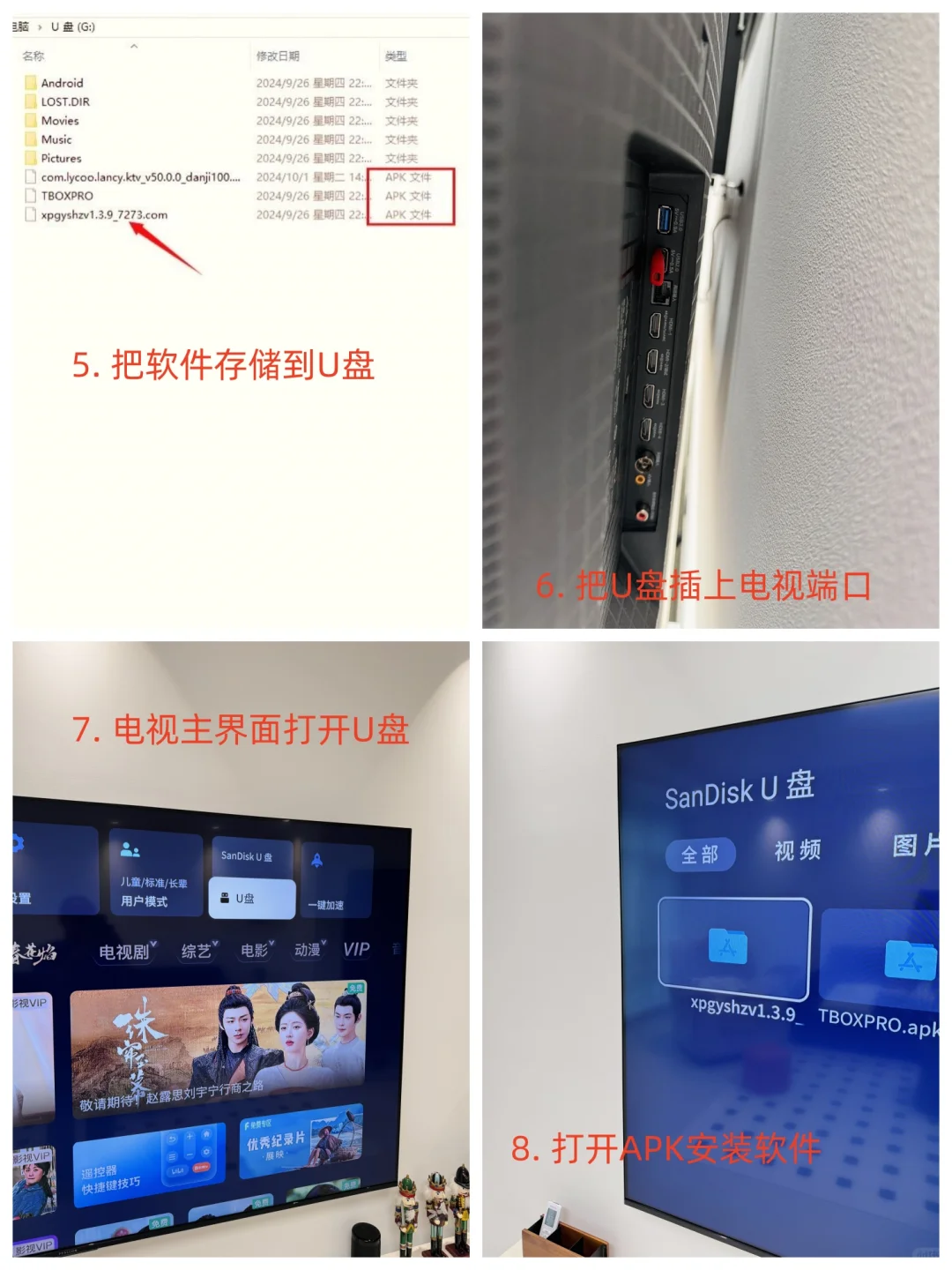 免费看片的电视app分享！