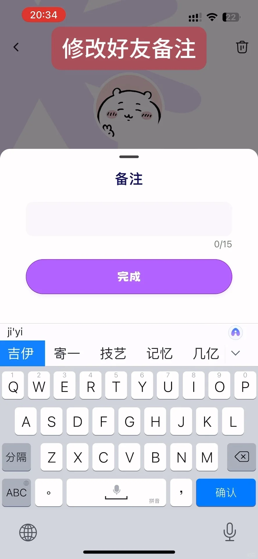 DuoDo 多人待办清单丨功能上新✨