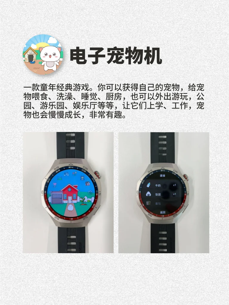华为GT5系列丨实用APP推荐！必装！