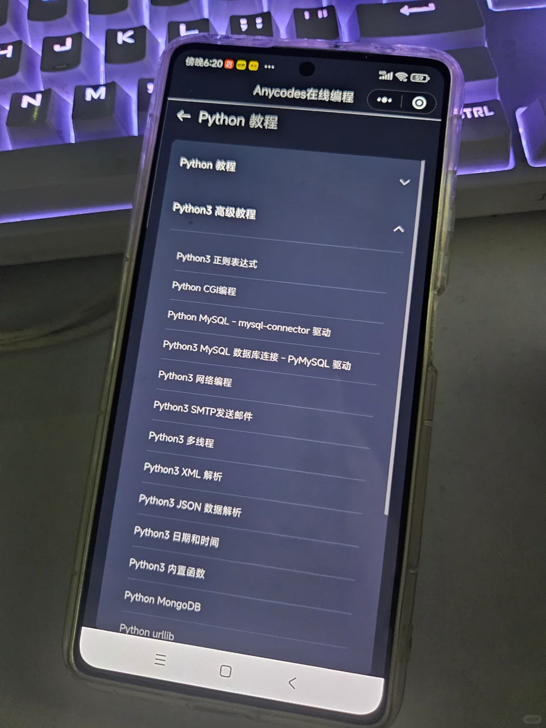 Python 零基础都去用这个软件！太友好啦