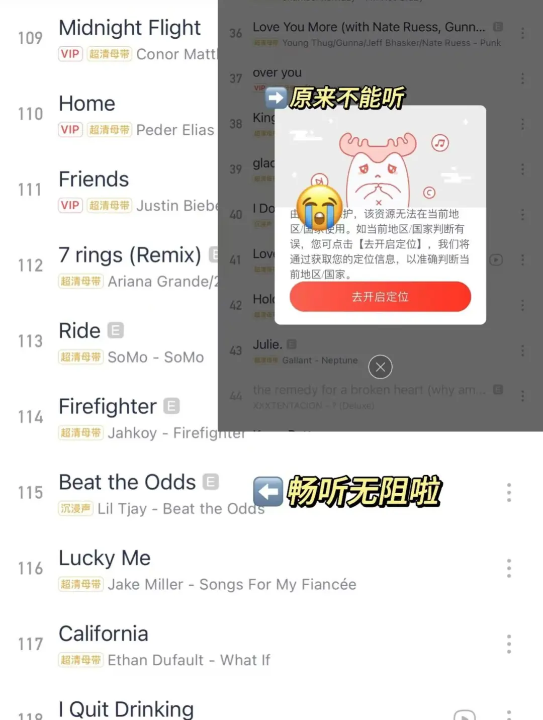 🇮🇹意大利留学必备app‼️