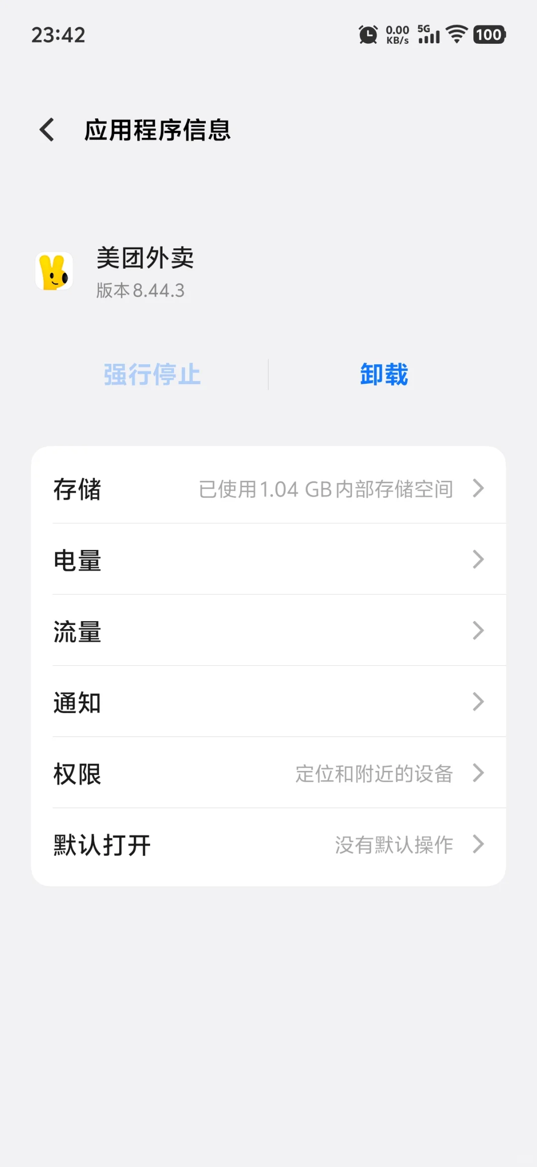 为什么手机App要占用这么多存储空间？！