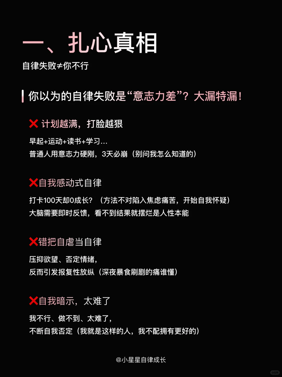 ✨为什么我们越努力越废柴？本质是选择不对