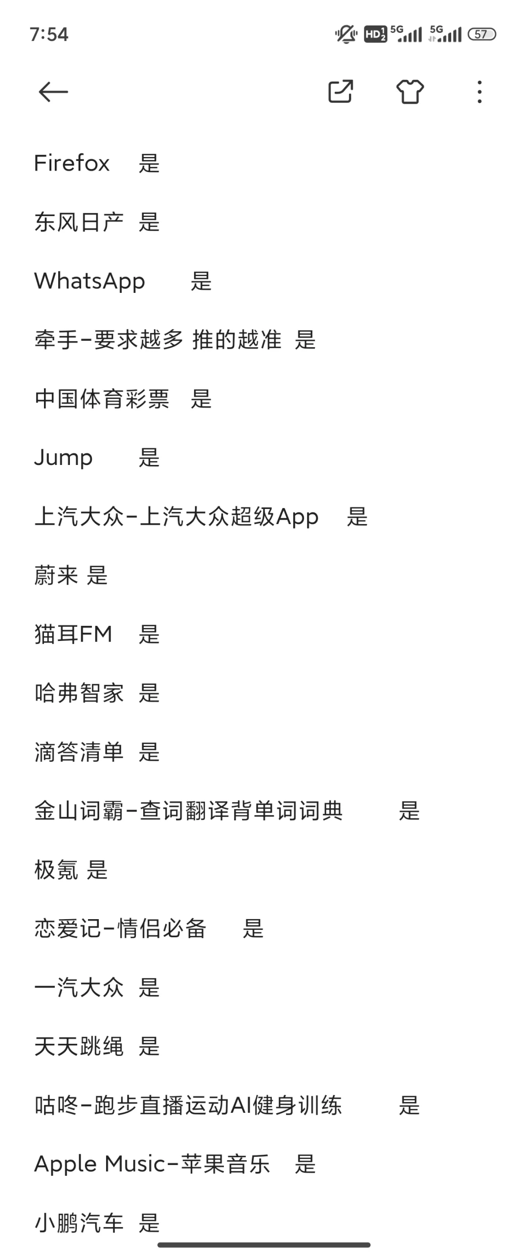 Xiaomi MIX Flip小折叠外屏适配应用