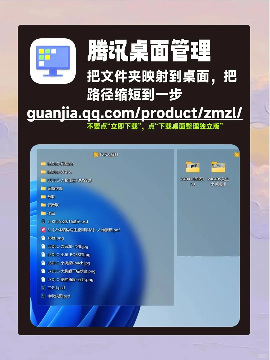 新电脑到手必装！8款免费神器💻