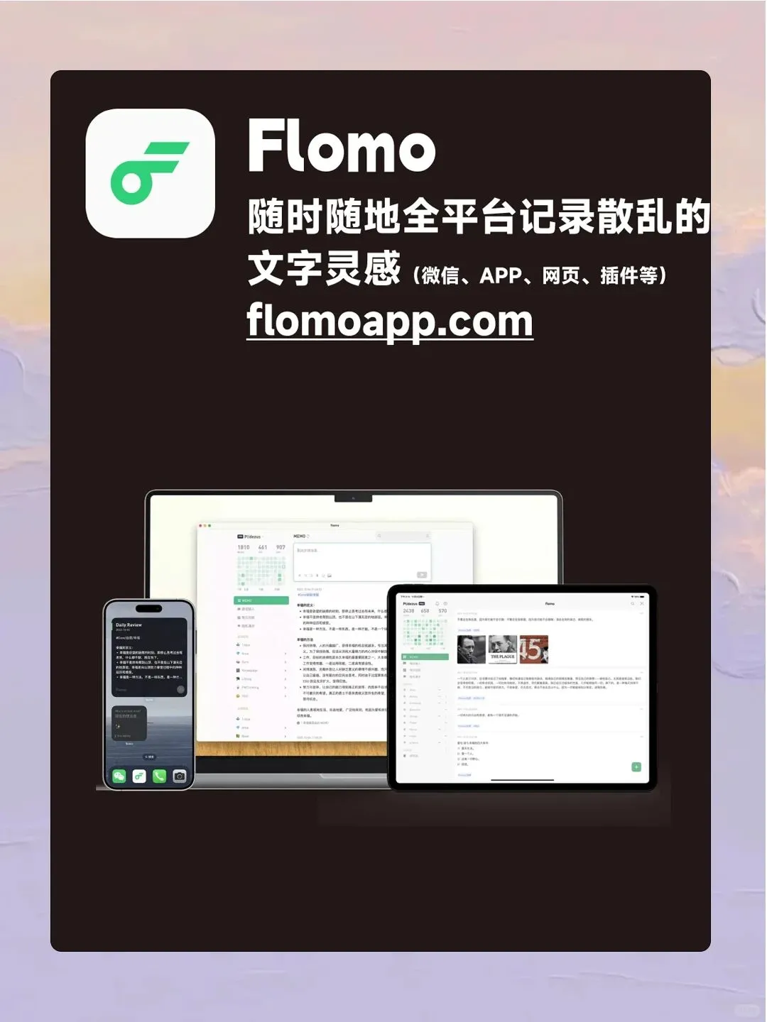 新电脑到手必装！8款免费神器💻