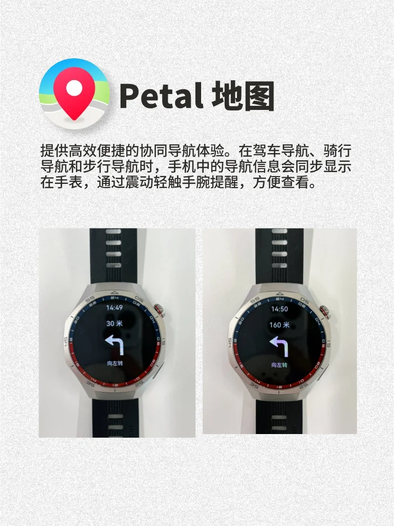 华为GT5系列丨实用APP推荐！必装！