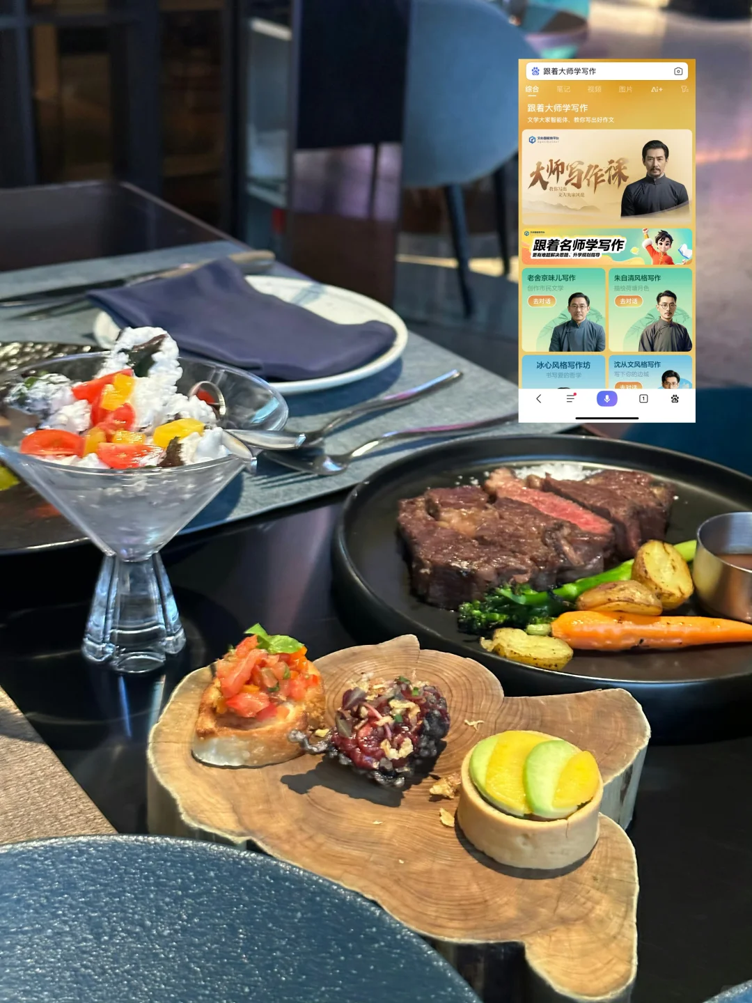 辅导作业的救星—百度APP