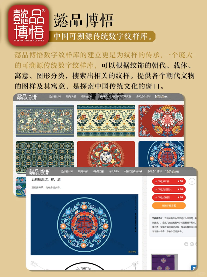 美哭了‼️国风素材灵感天花板💯审美教科书