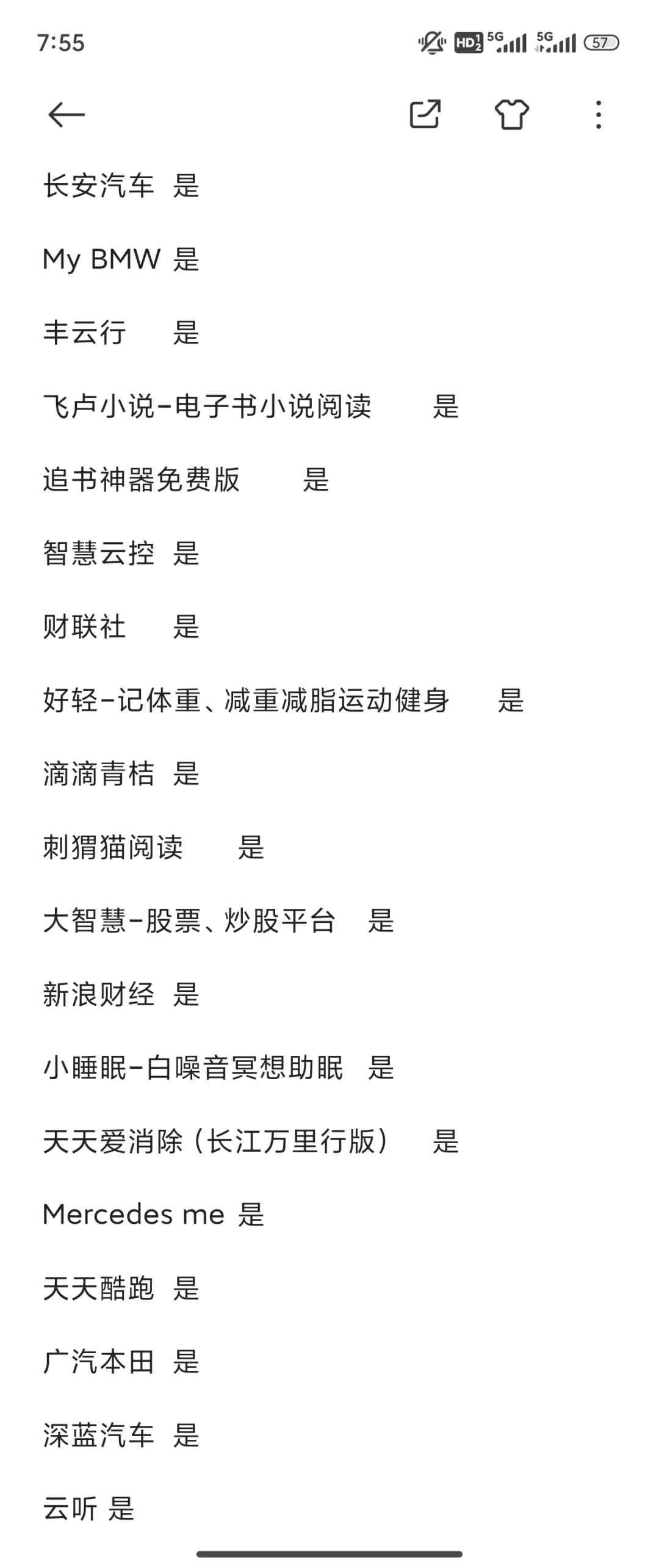 Xiaomi MIX Flip小折叠外屏适配应用