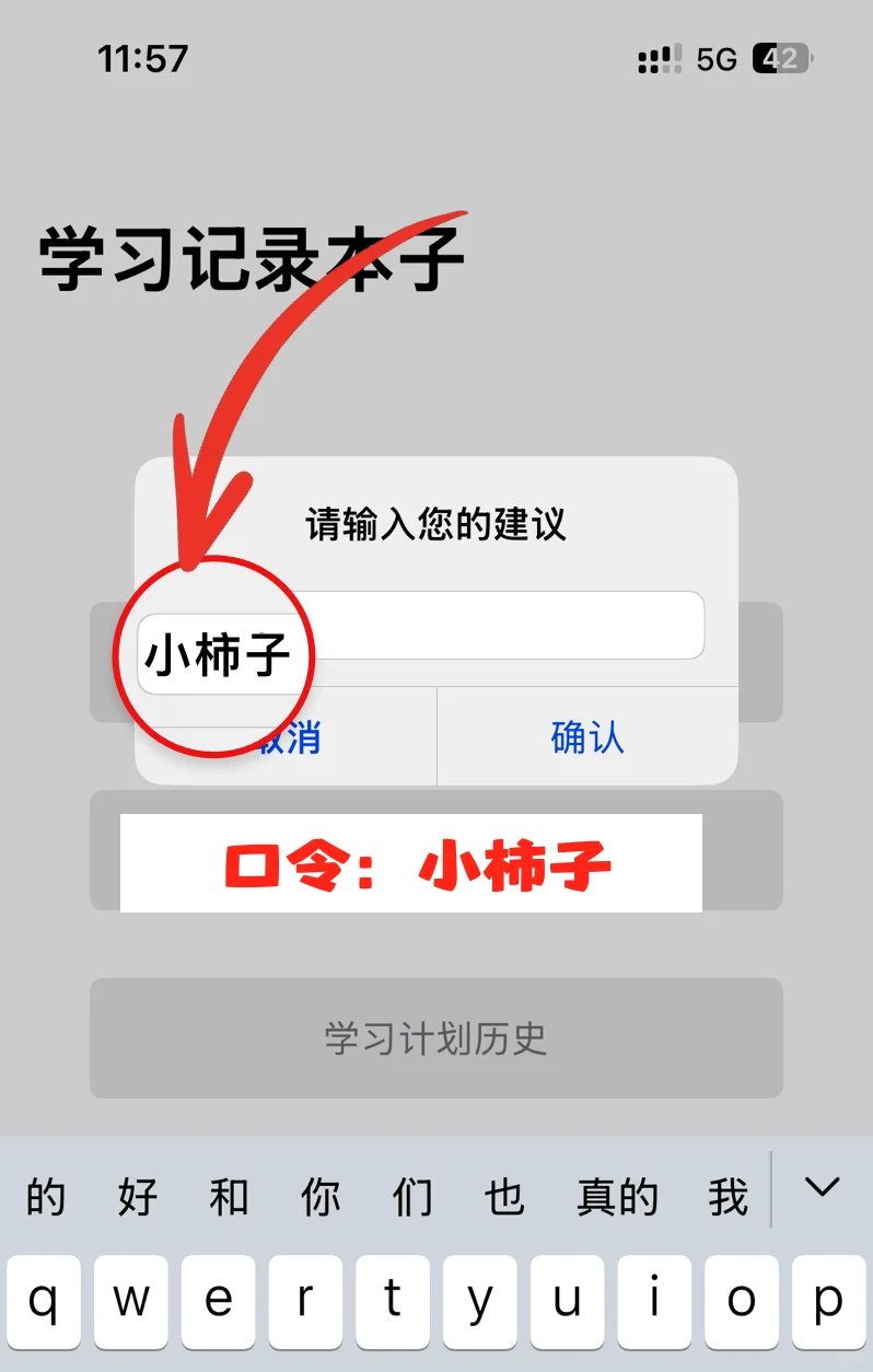 看剧神器🍎免费追剧