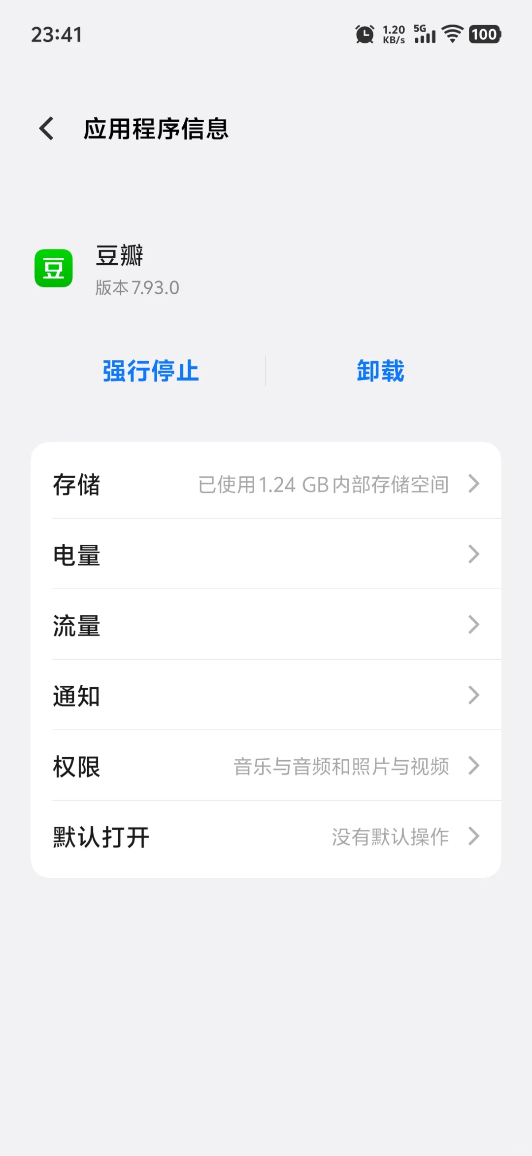 为什么手机App要占用这么多存储空间？！