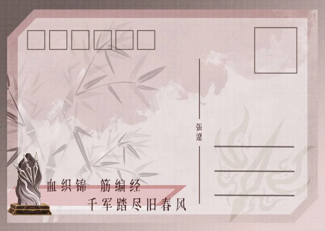 张辽cafe无料互换！