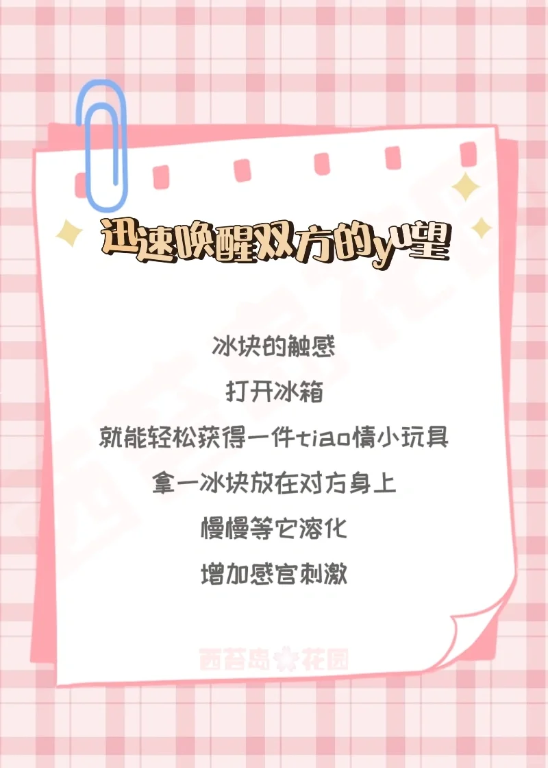 情侣❤️🔥迅速升温小动作🥵