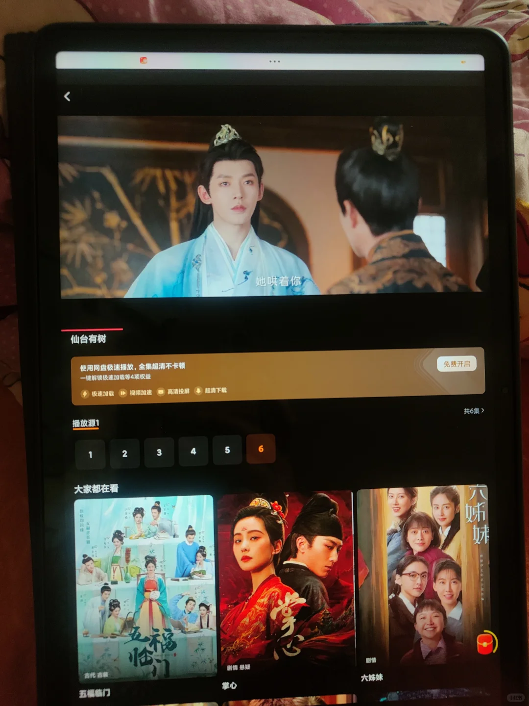 免费追剧app，亲测好用！！！！！