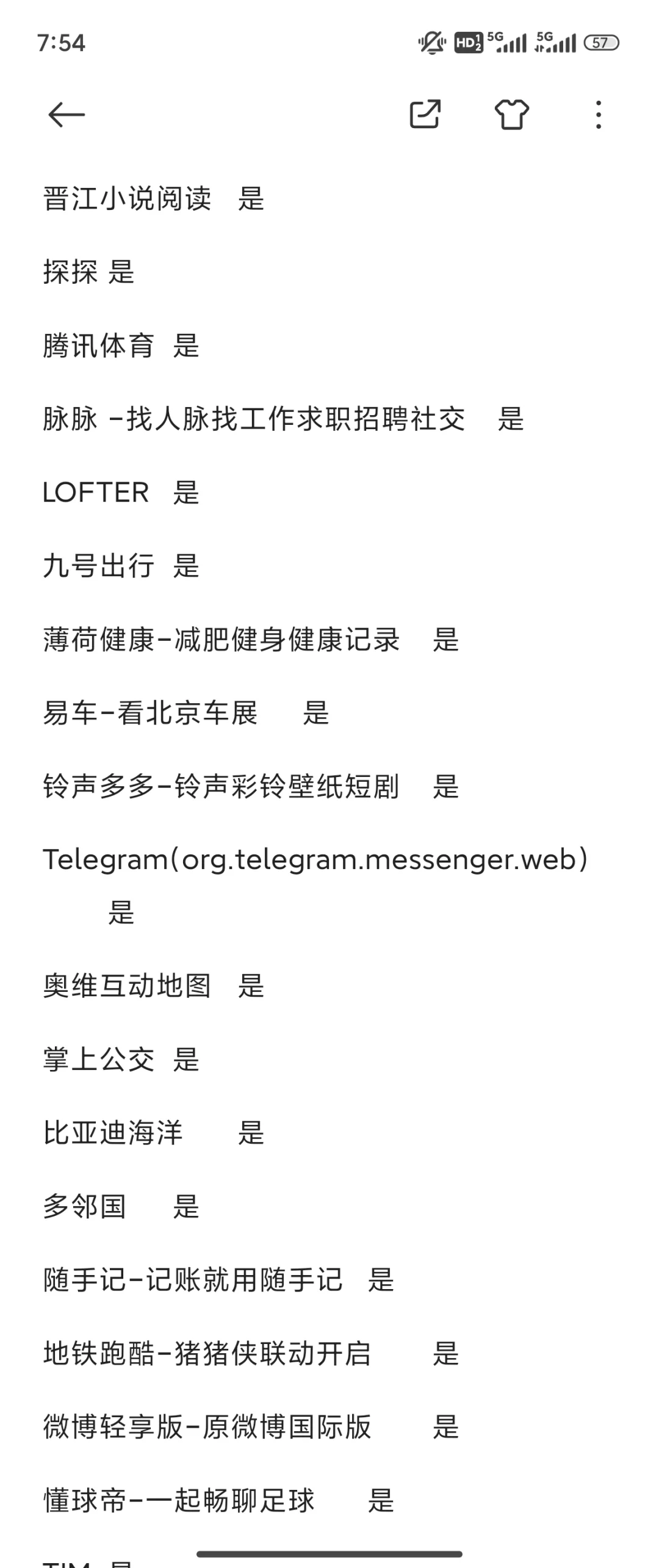 Xiaomi MIX Flip小折叠外屏适配应用