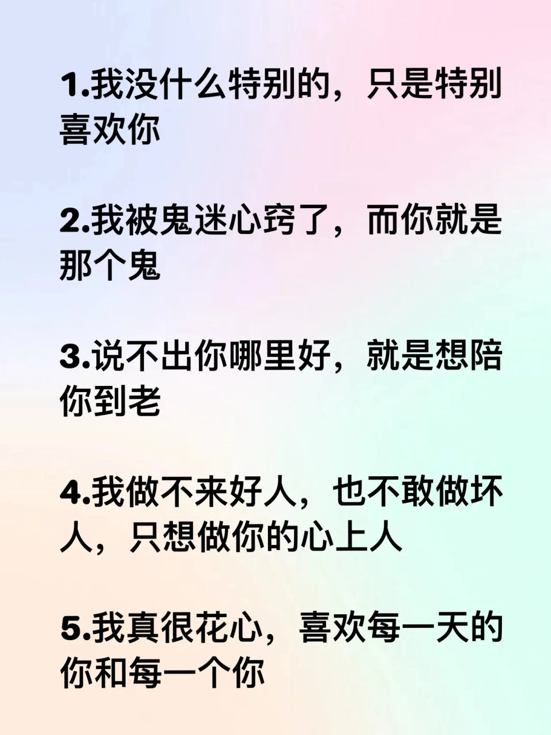 🌈Le|深夜这样撩姐姐！她真的离不开你