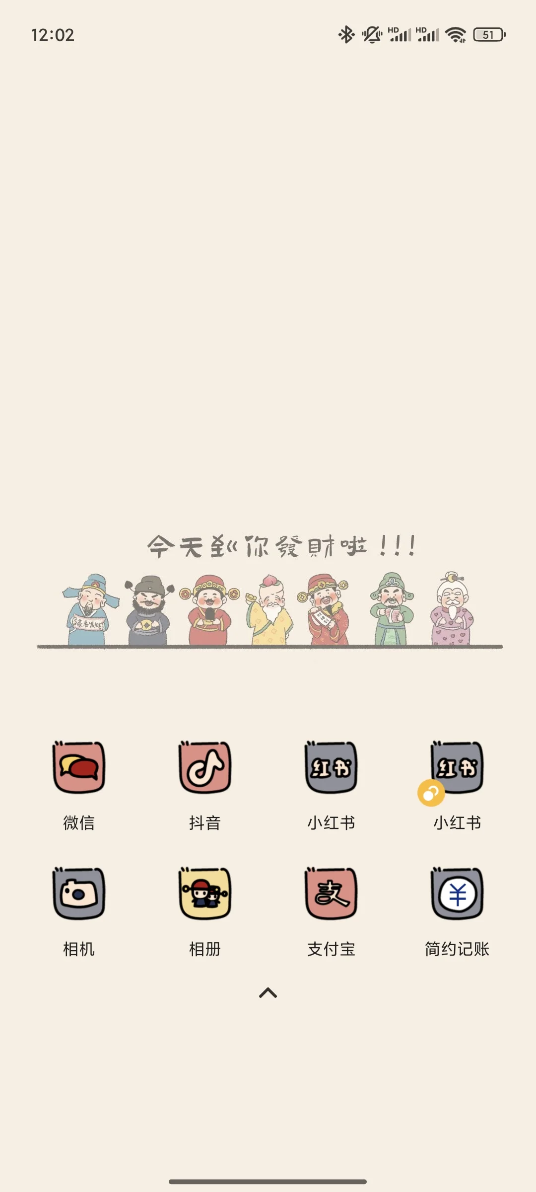 App分享:))真的是我の私藏软件了！