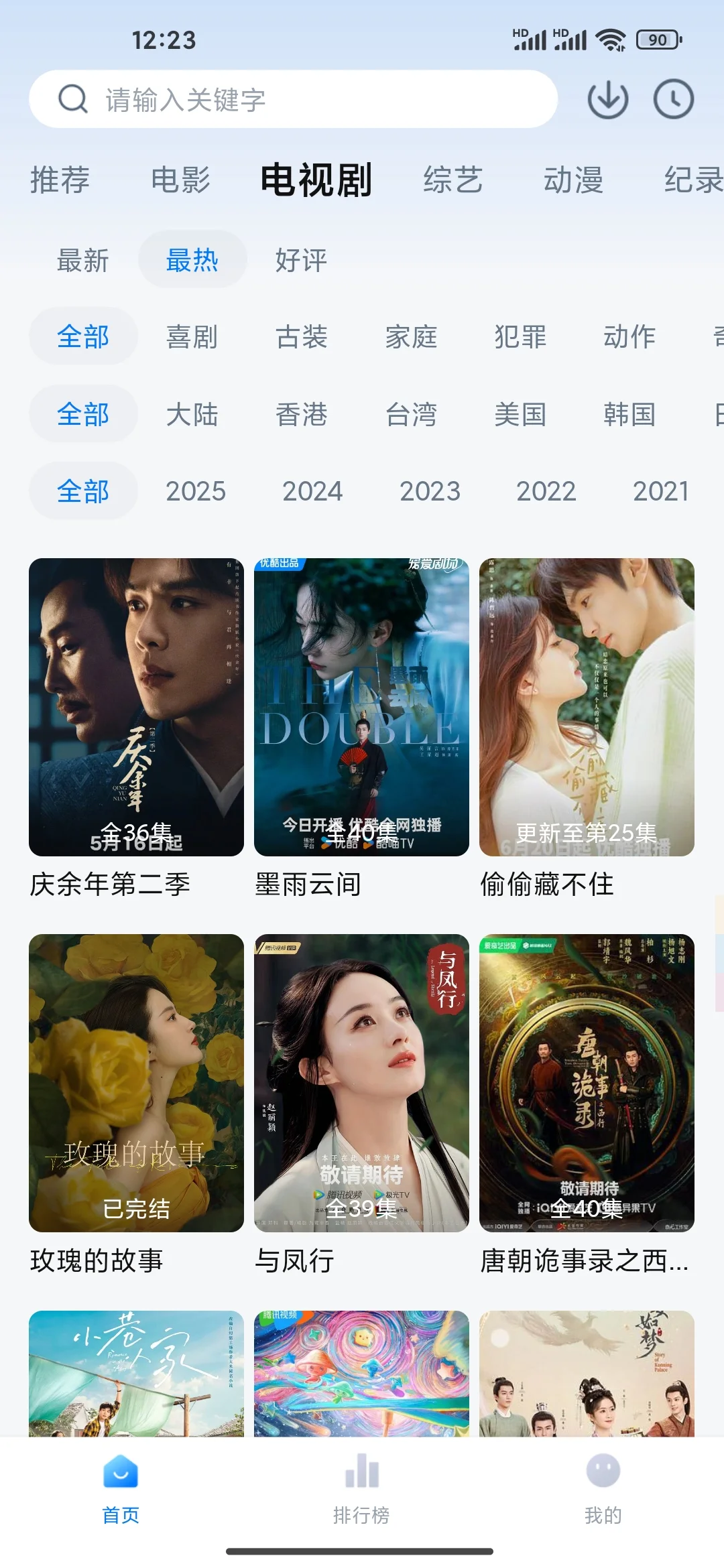 真心不错ios安卓苹果都可以