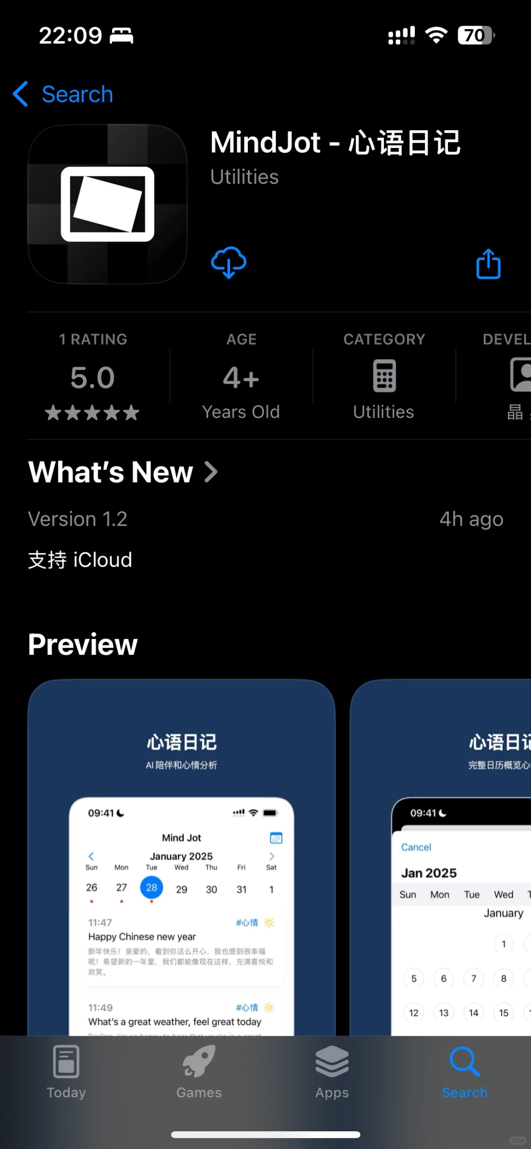 iOS开发新手+ AI 助手 = 双倍快乐